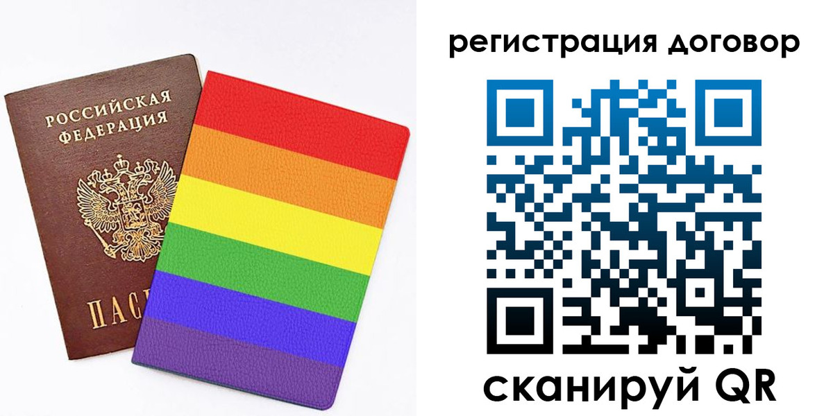 прописка паспорт в Красновишерске