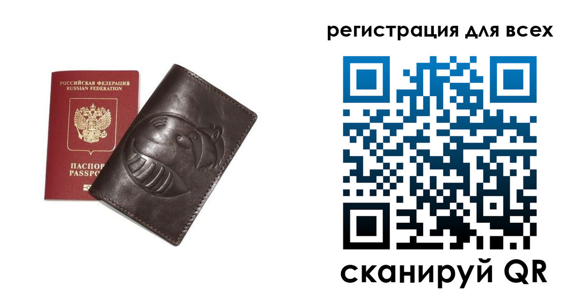 регистрация в Красновишерске