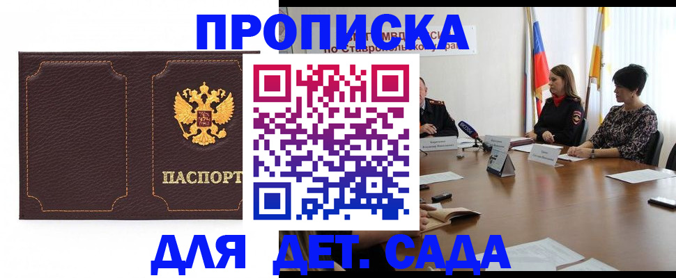 пропишу в квартире в Красновишерске